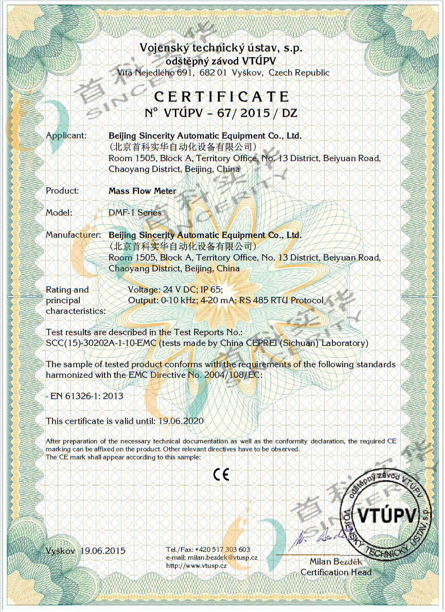 Coriolis mass flow meter CE certificate 